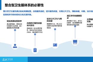 开云app怎么买串场截图4